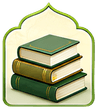 أبرز الكتب والقطع العلمية